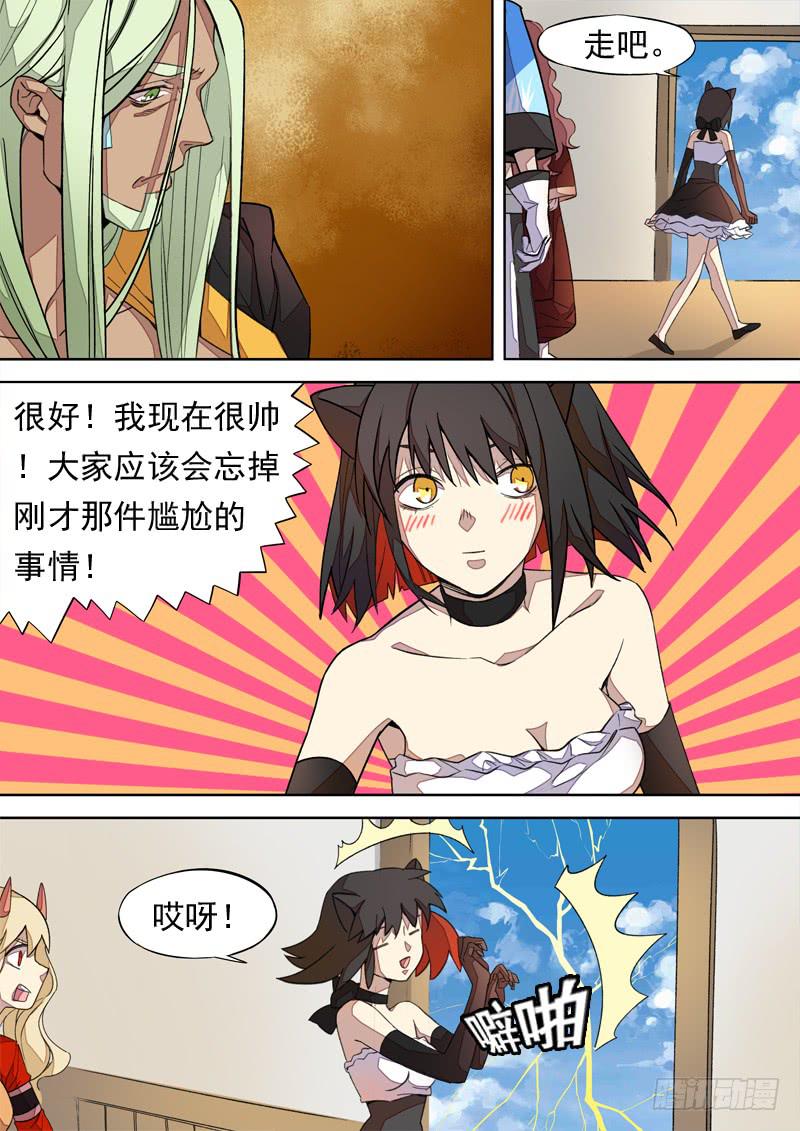 第一三三话8