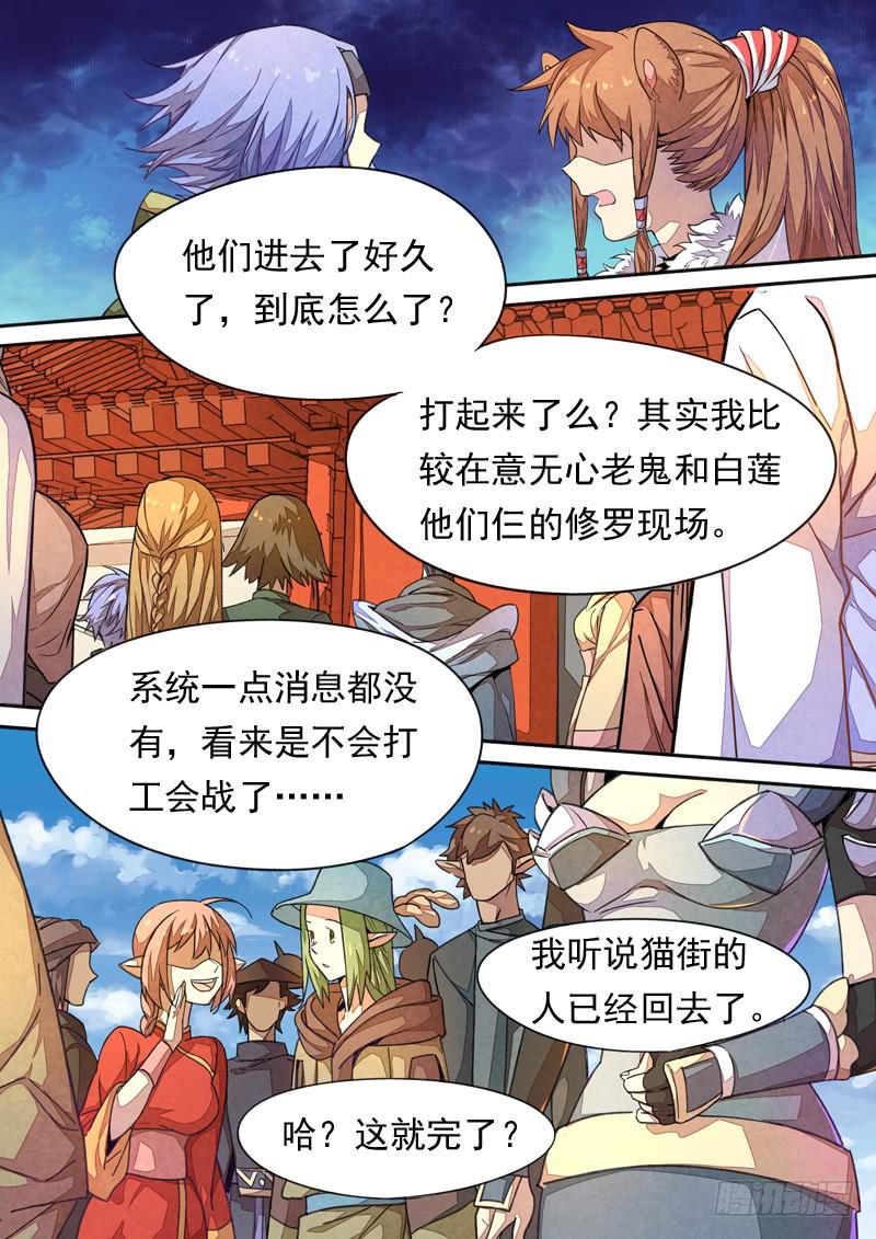 第一三五话1