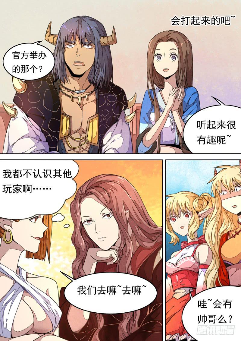 第一三五话10