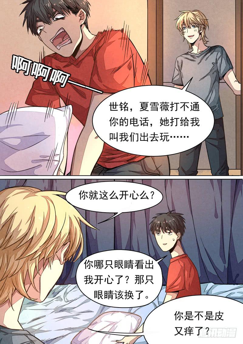第一三五话15