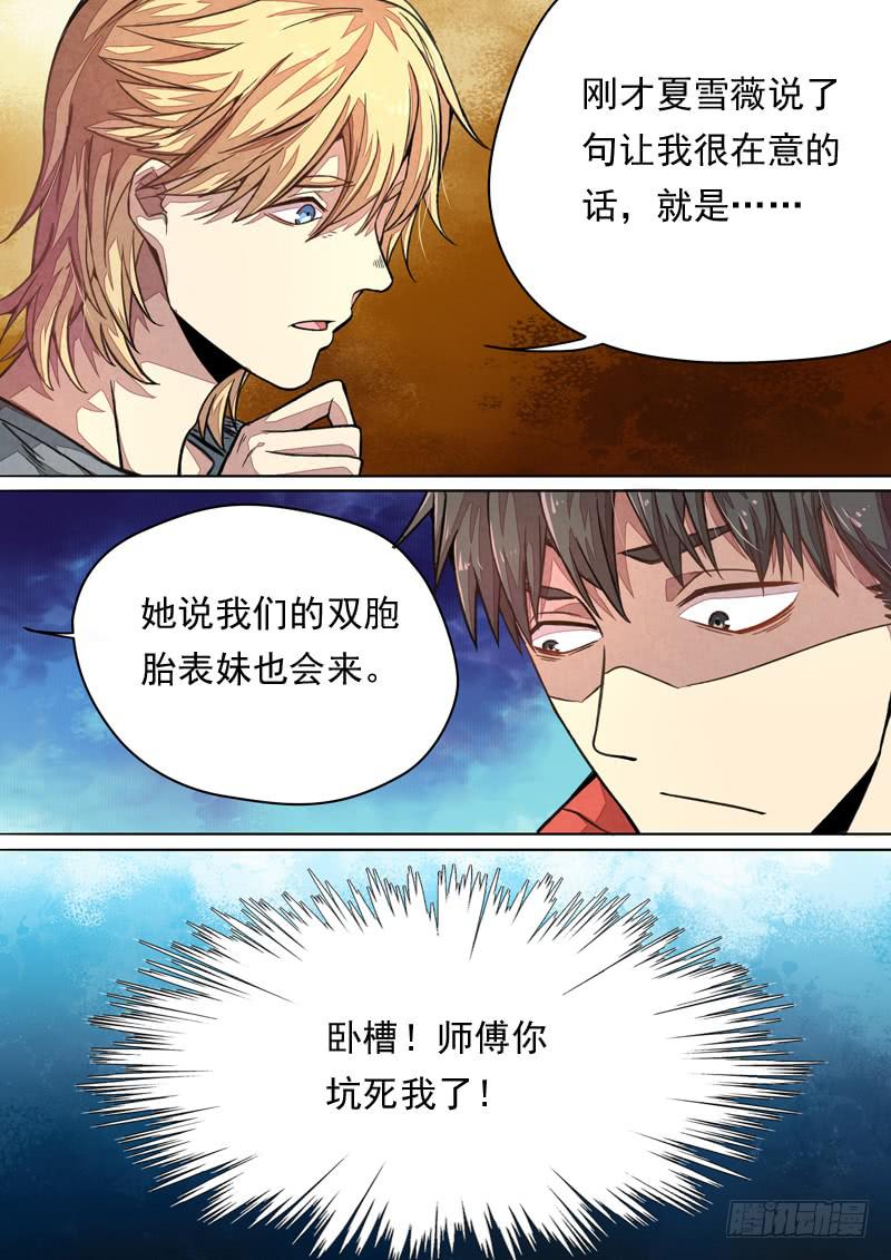 第一三五话16