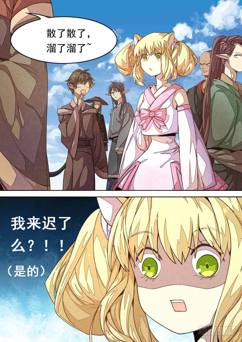 第一三五话2