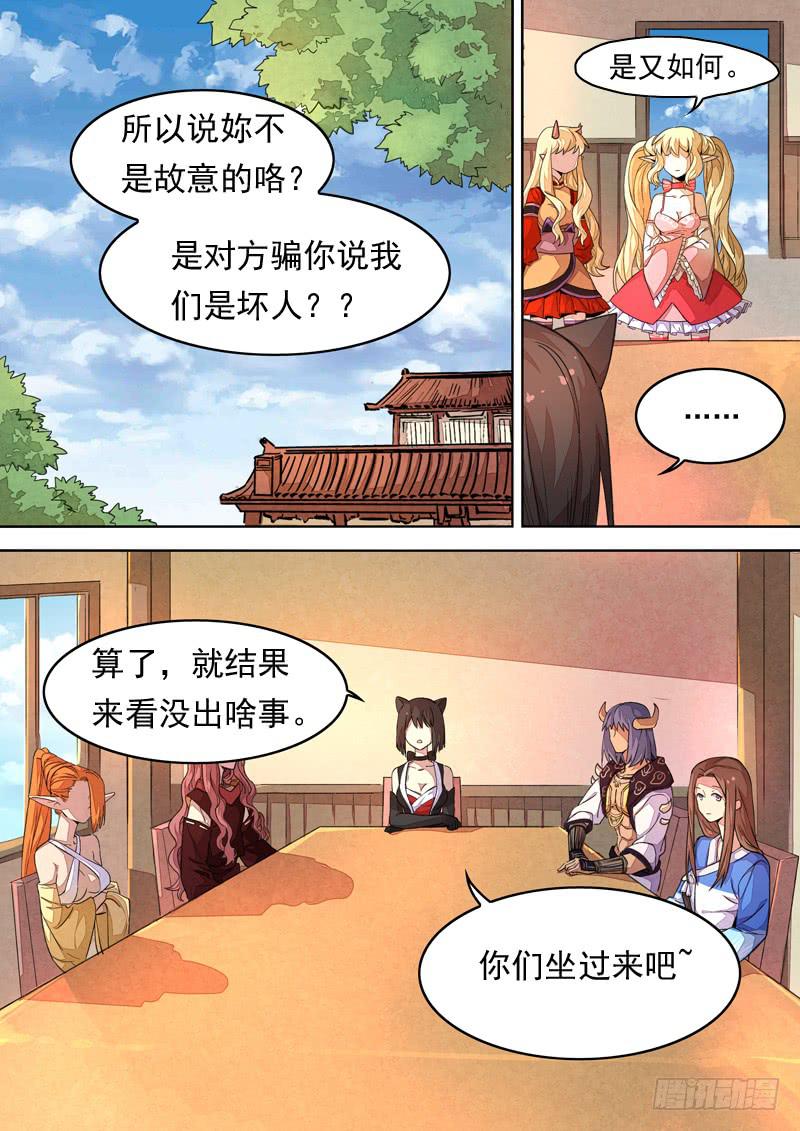 第一三五话3