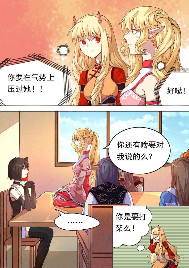 第一三五话4
