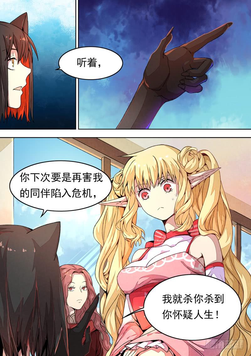 第一三五话5