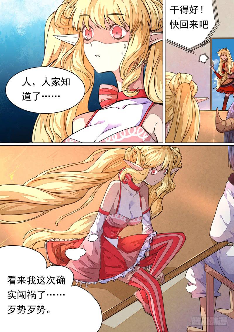 第一三五话6