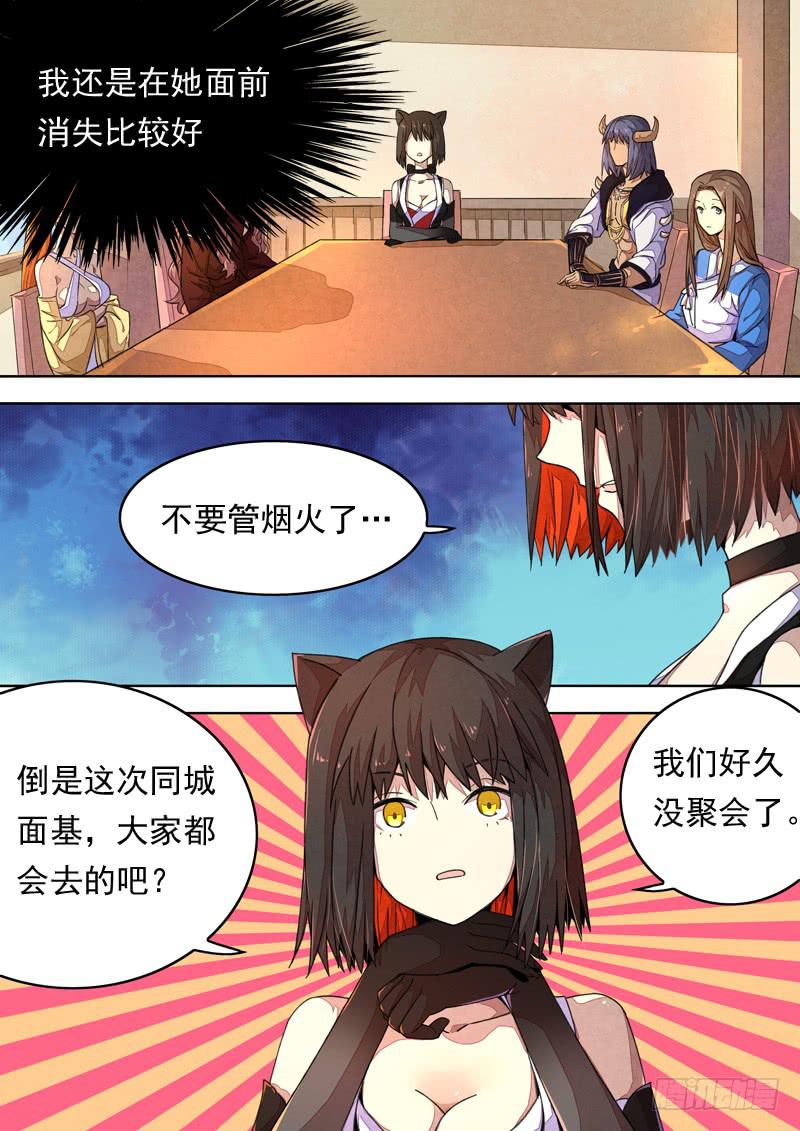 第一三五话9