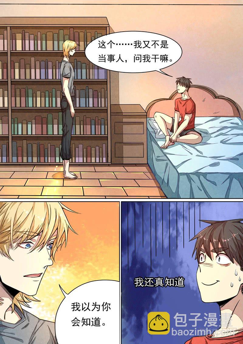 第一三六话1