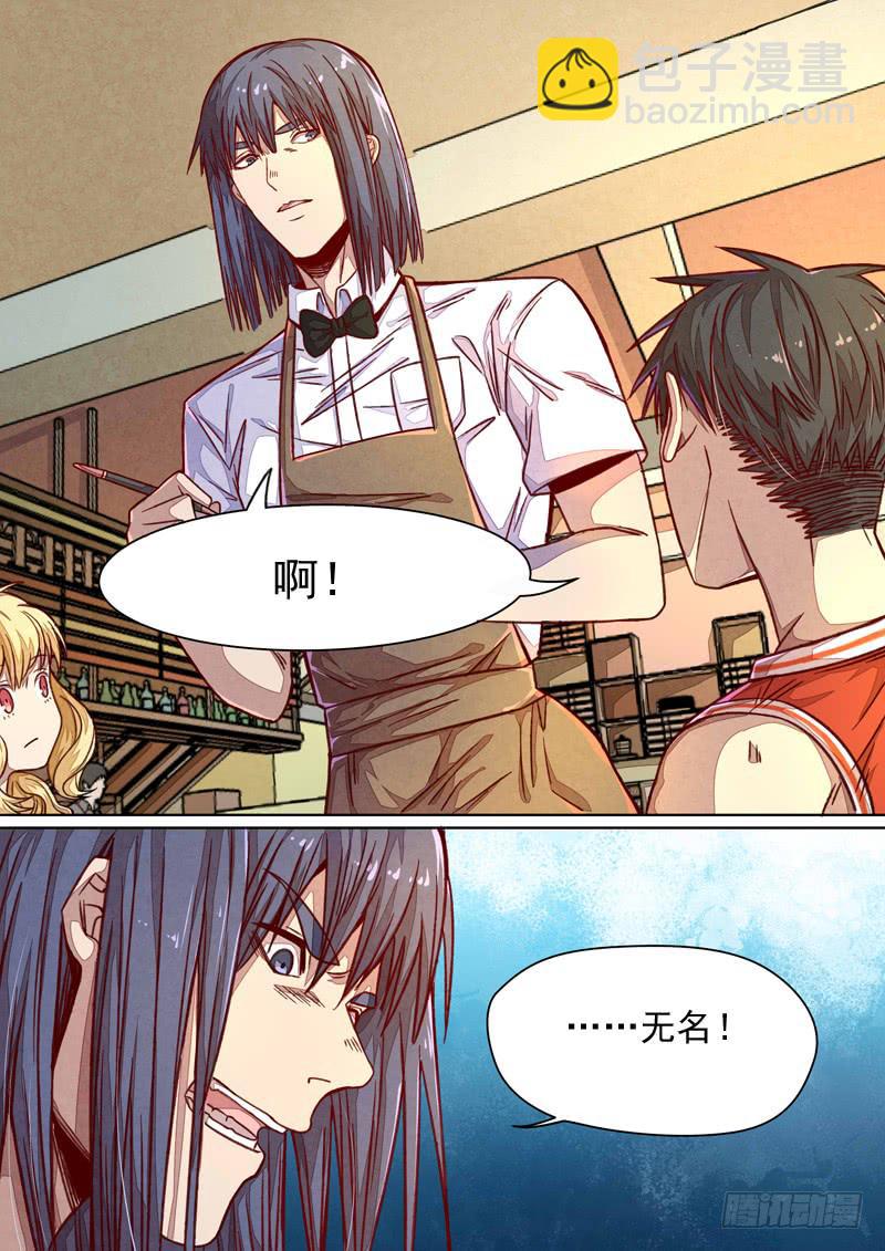 第一三六话12