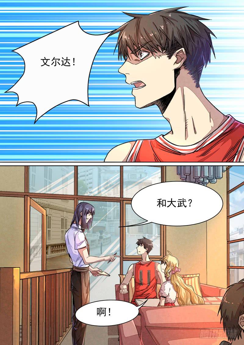 第一三六话13