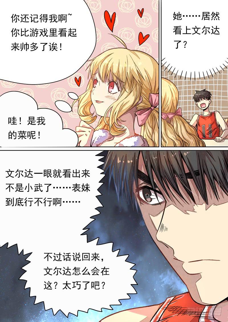 第一三六话14