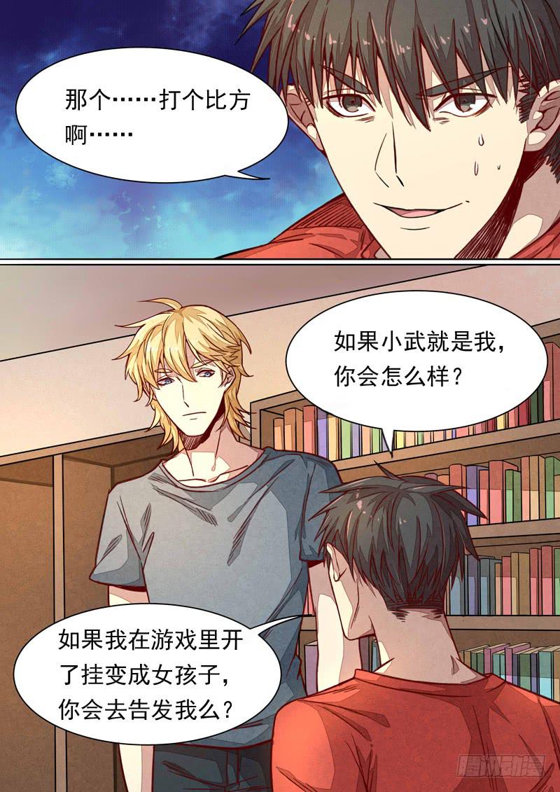第一三六话2