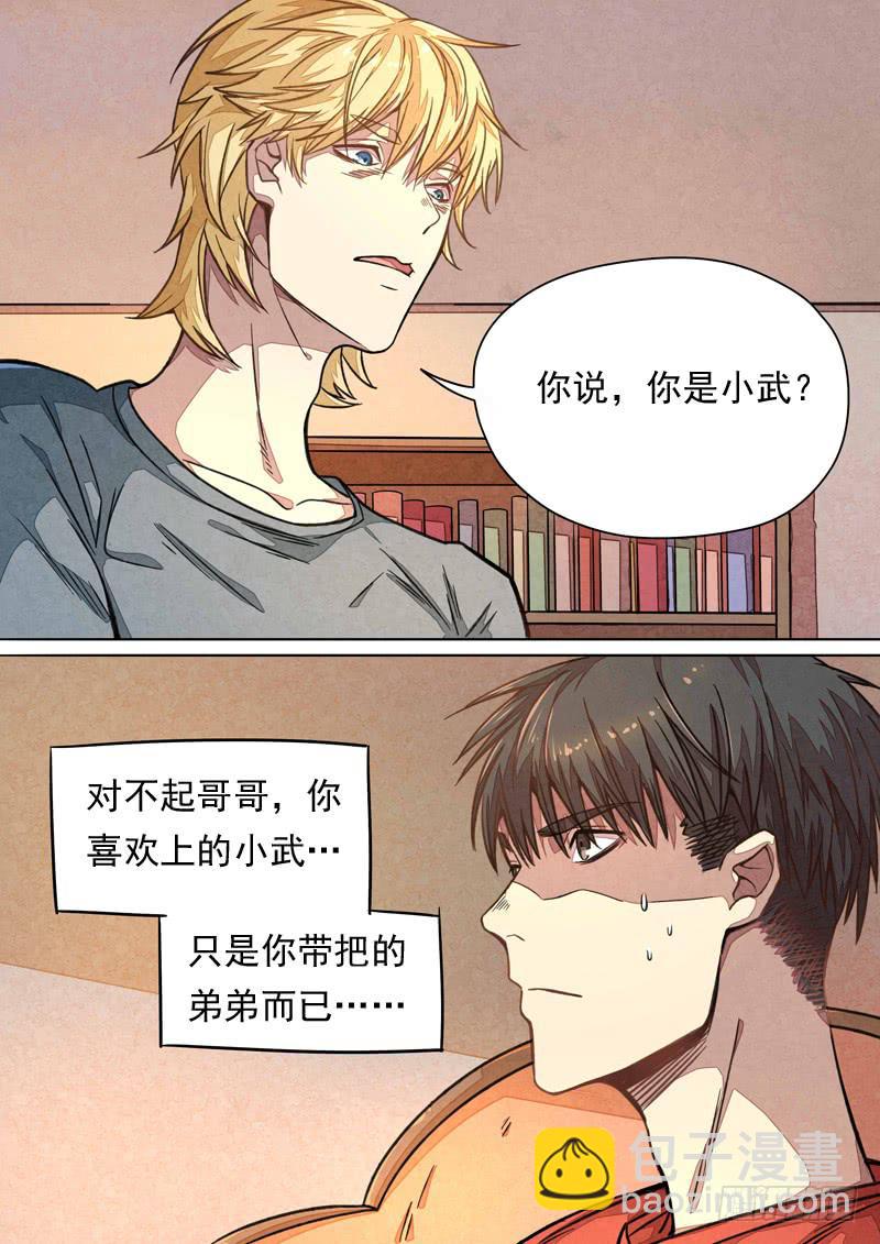第一三六话3