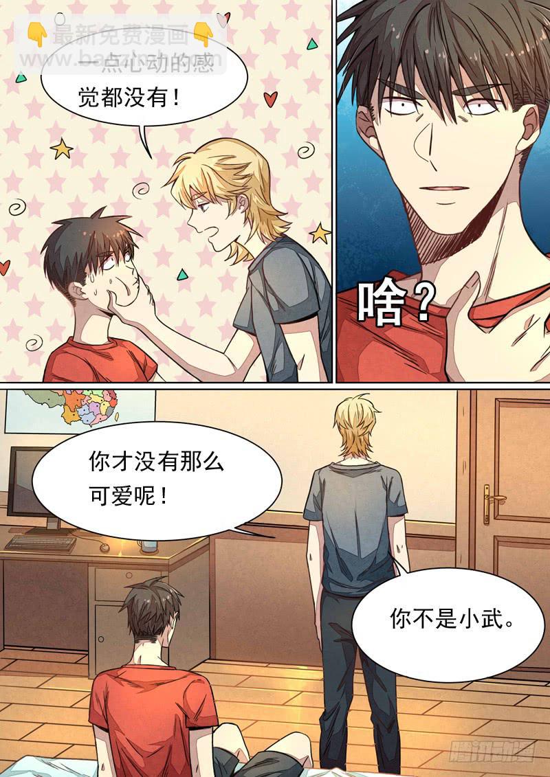 第一三六话6