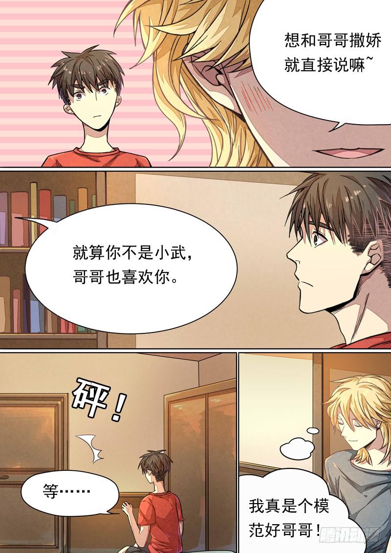 第一三六话7