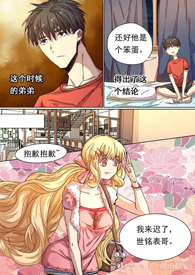 第一三六话8