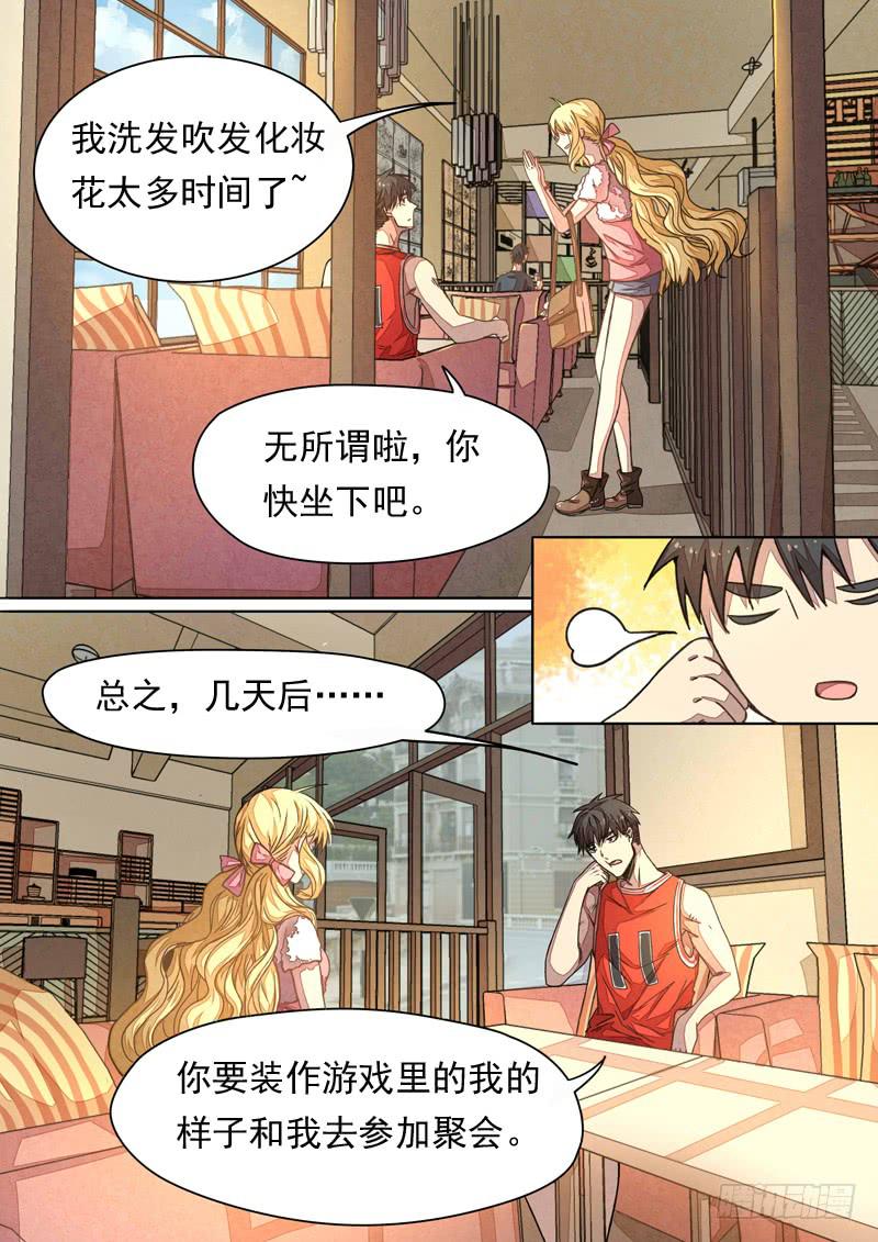 第一三六话9