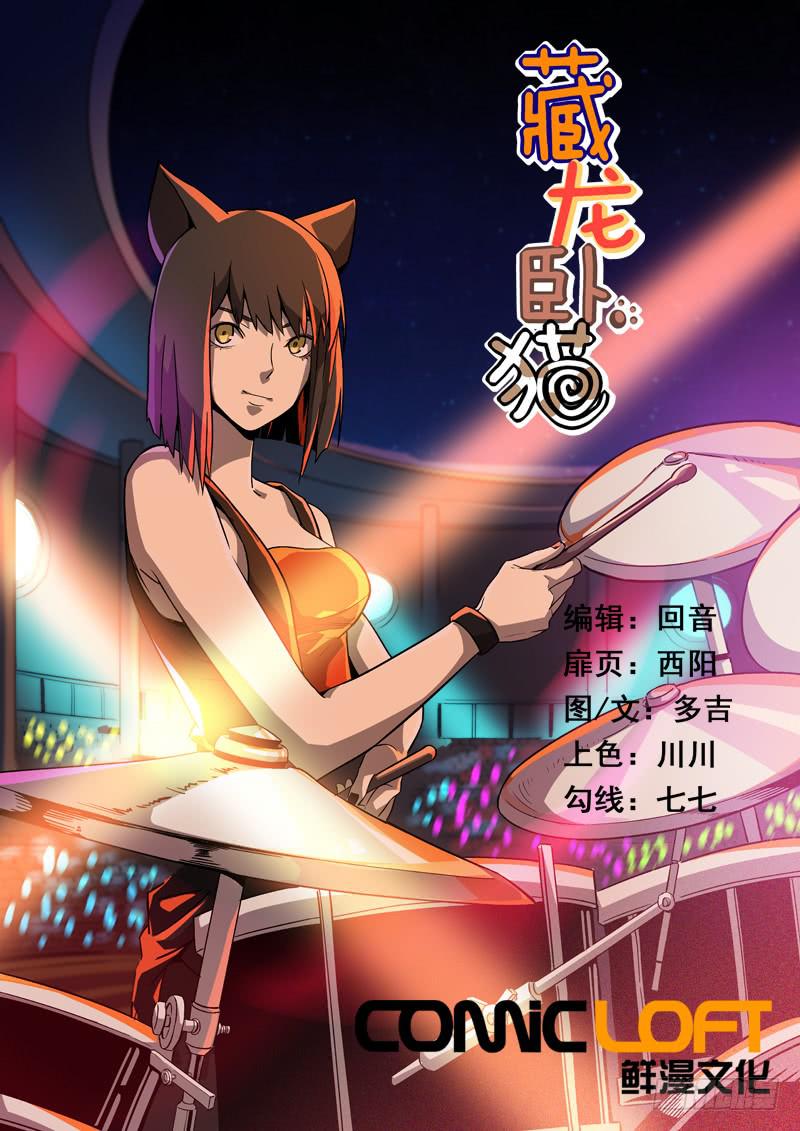 第一三九话0