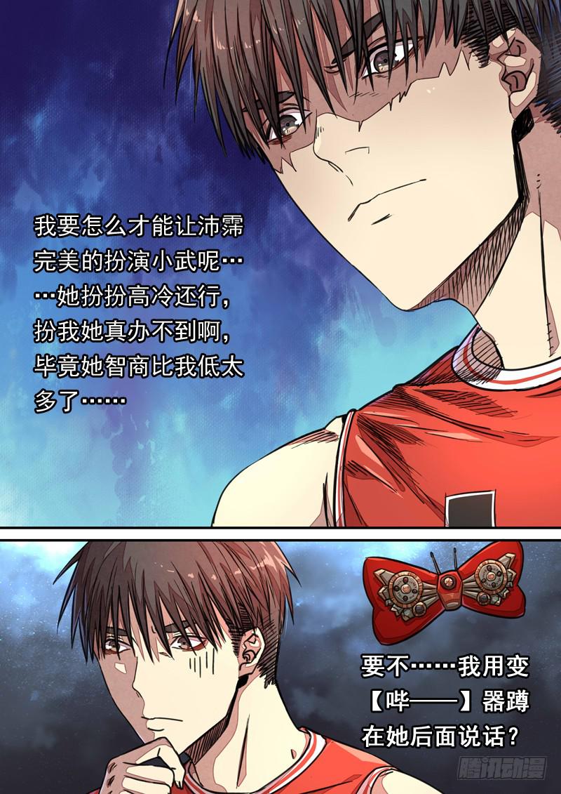 第一三九话1