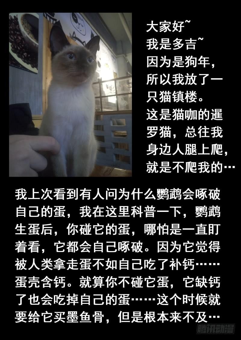 第一三九话10