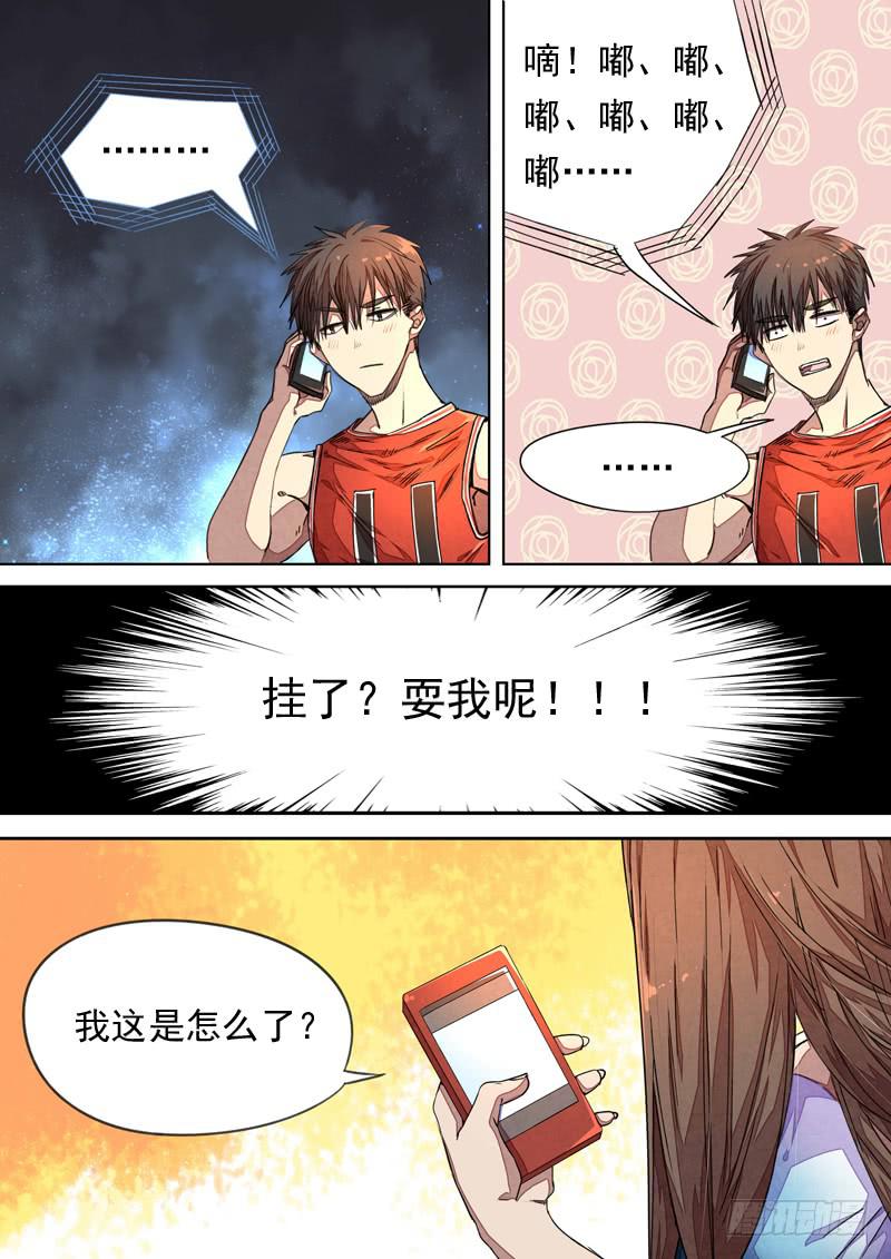 第一三九话3