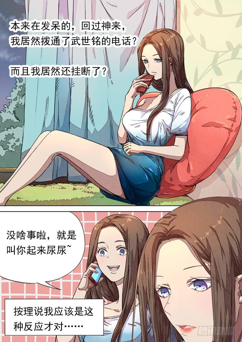 第一三九话4