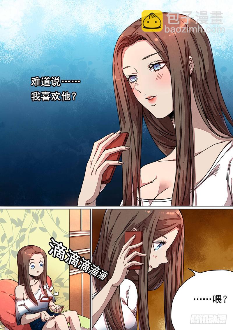 第一三九话5