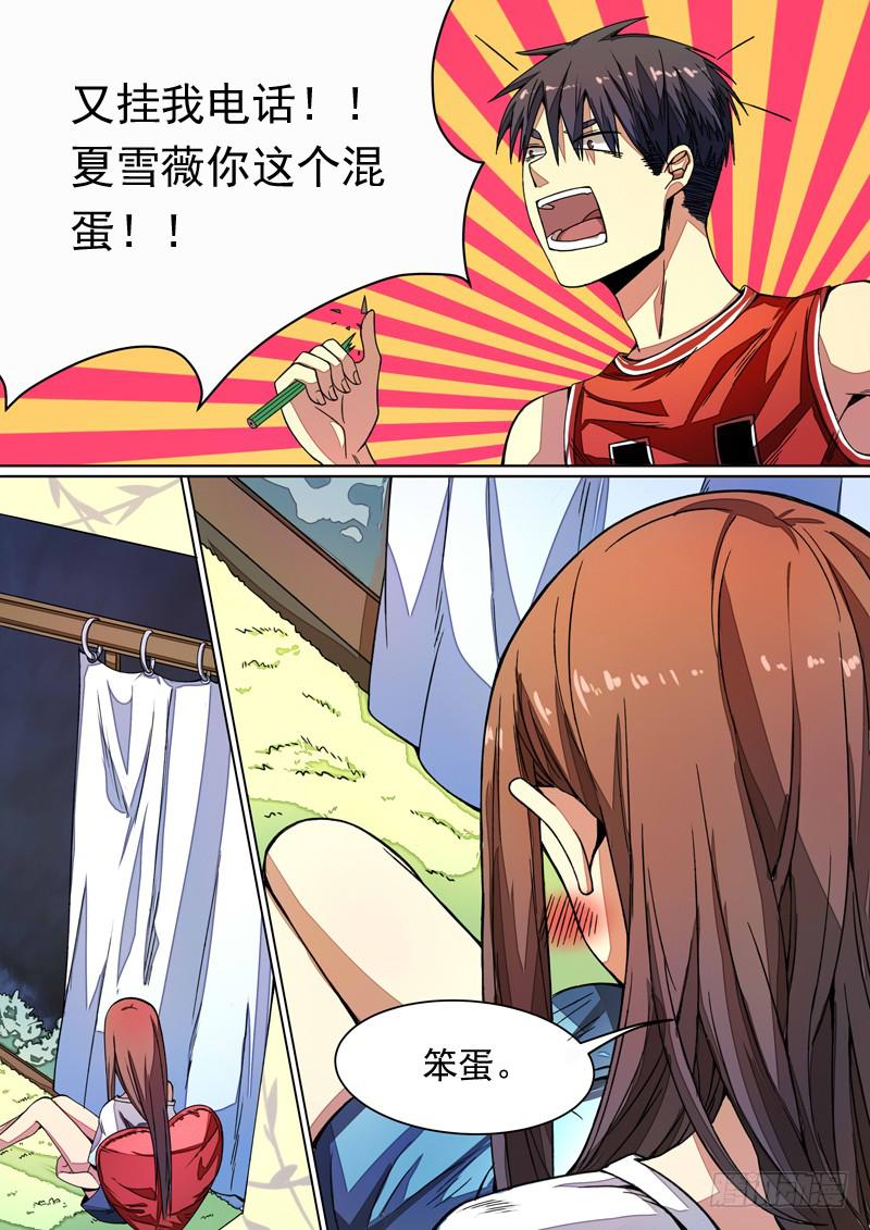第一三九话8