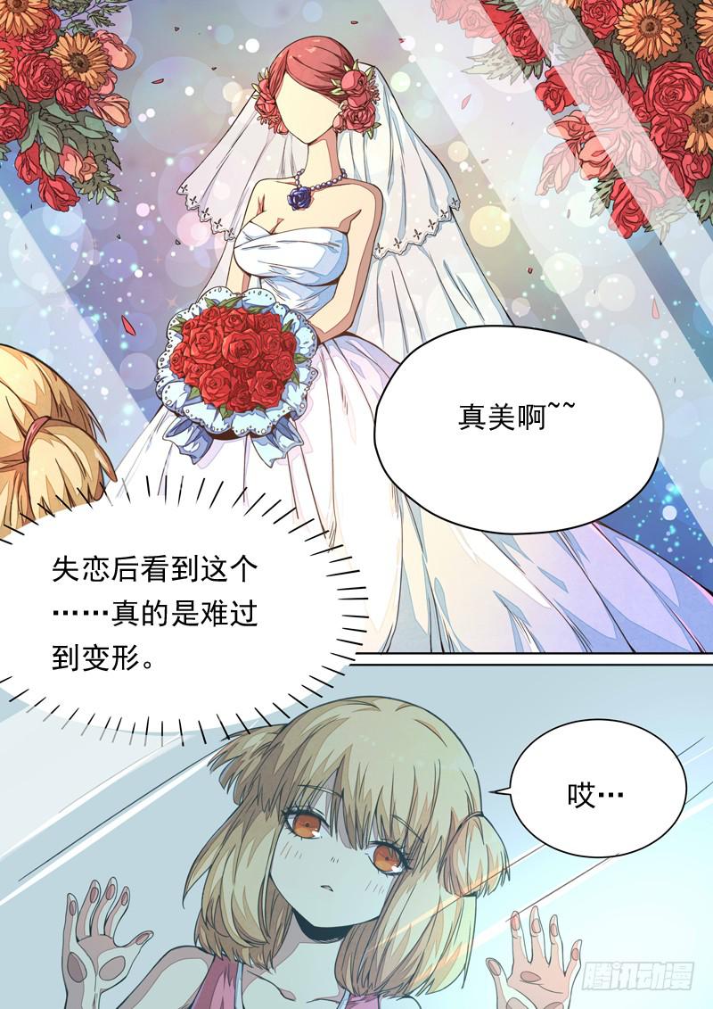 第一四零话1