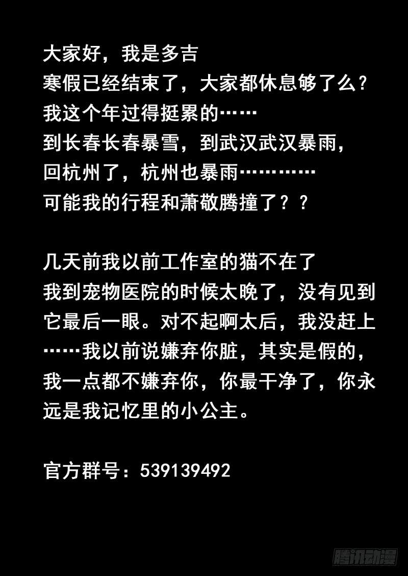 第一四零话10