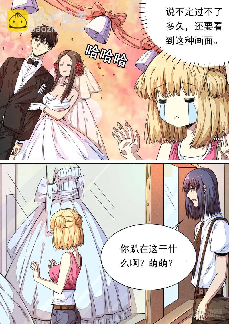 第一四零话2