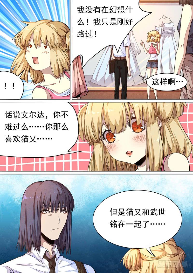第一四零话3