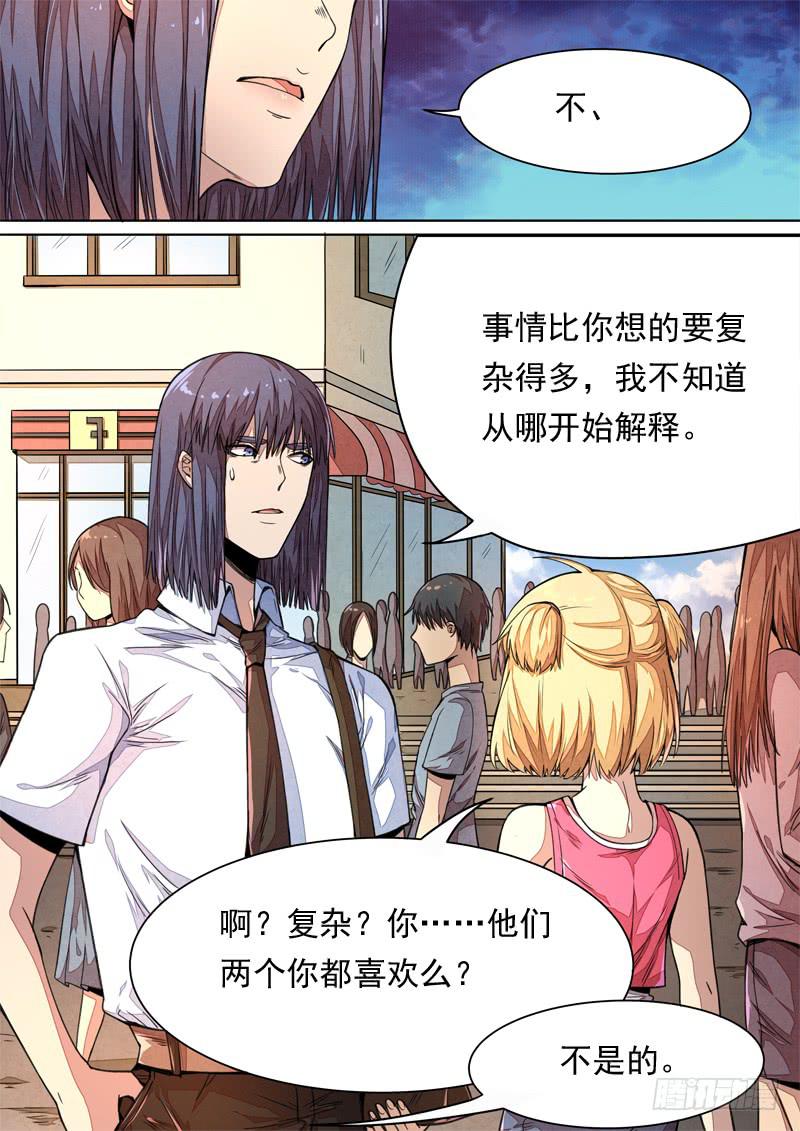 第一四零话4