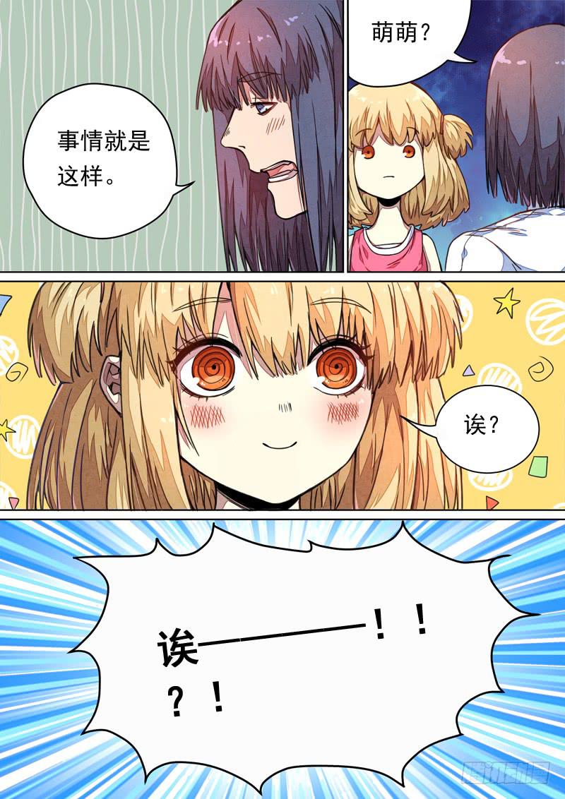 第一四零话6