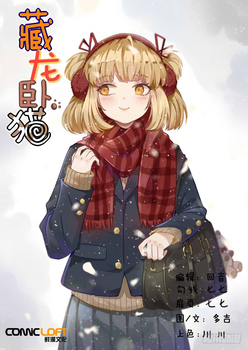第一四三话0