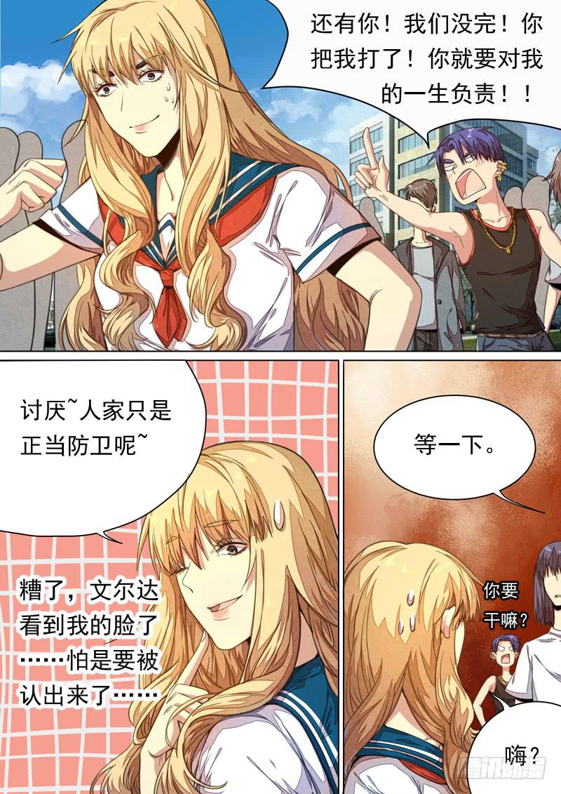 第一四三话10