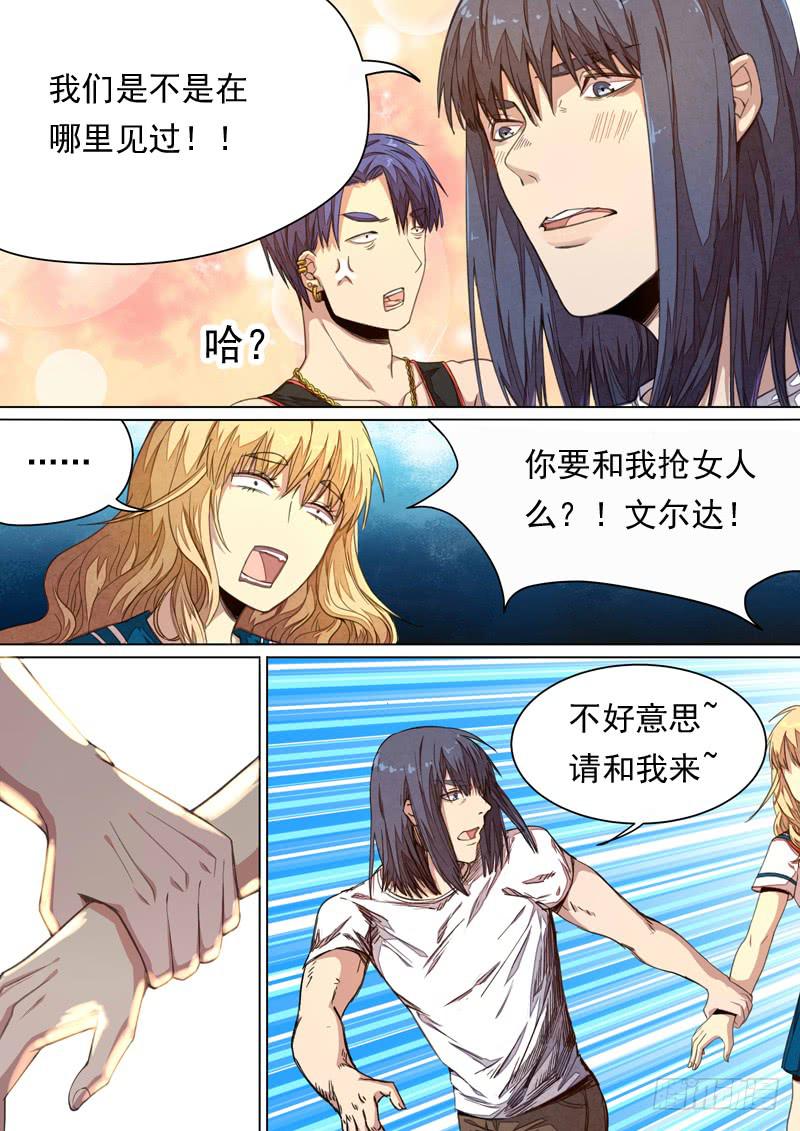 第一四三话11