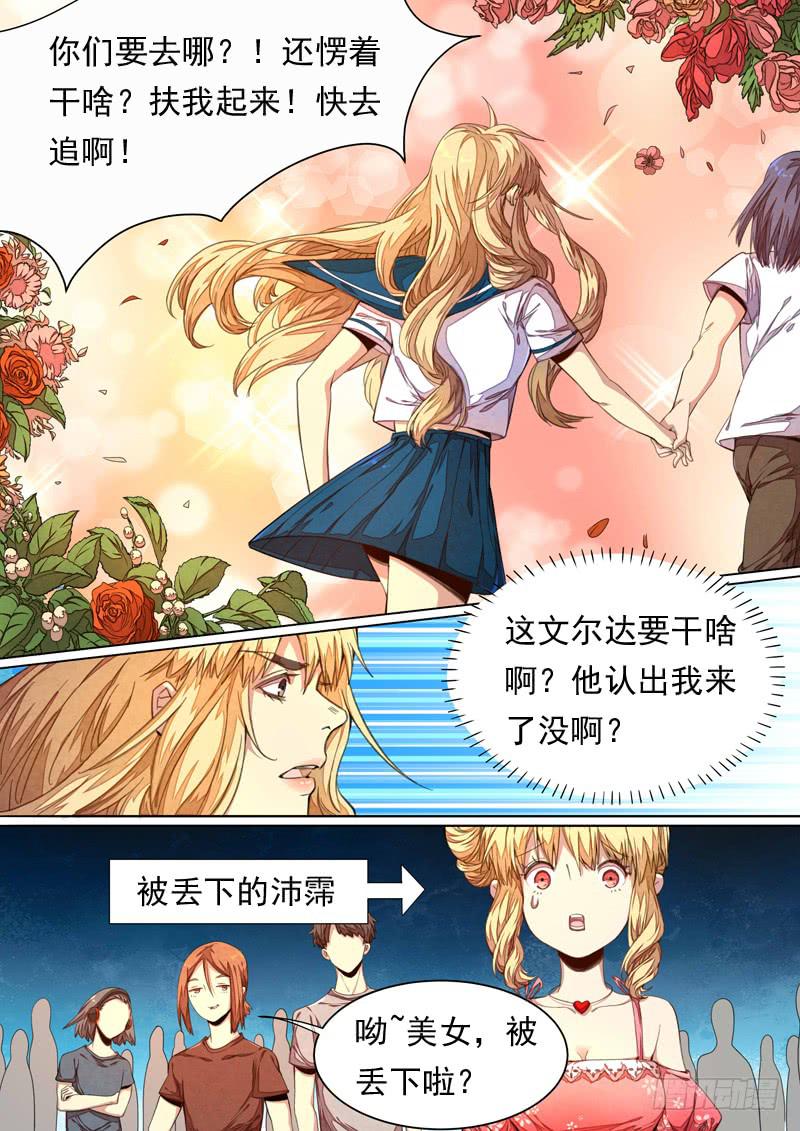 第一四三话12