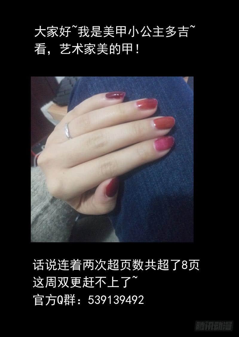 第一四三话13