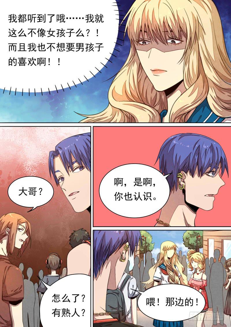 第一四三话2