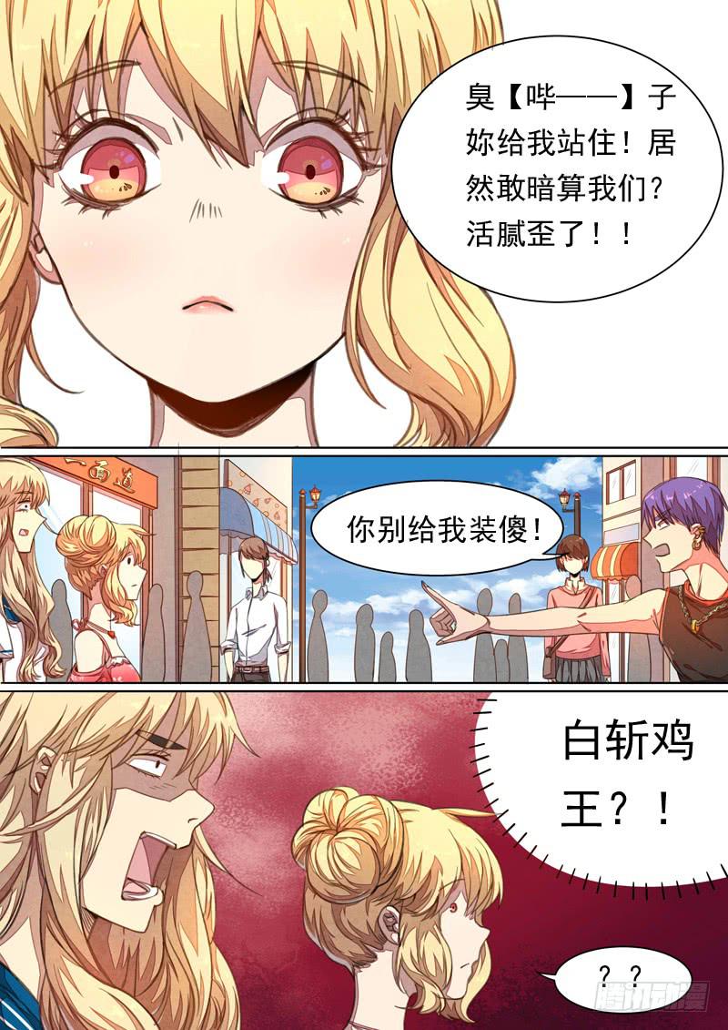 第一四三话3