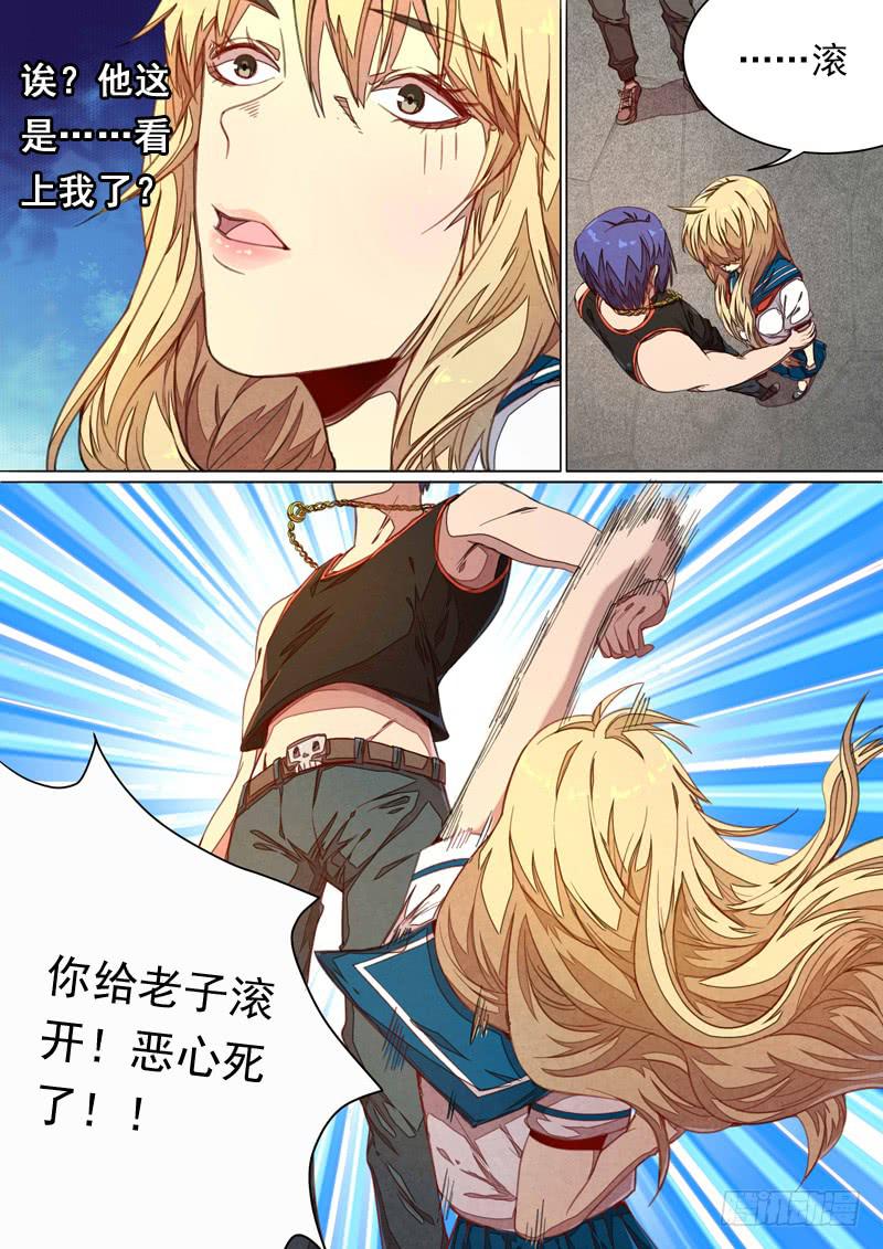 第一四三话6