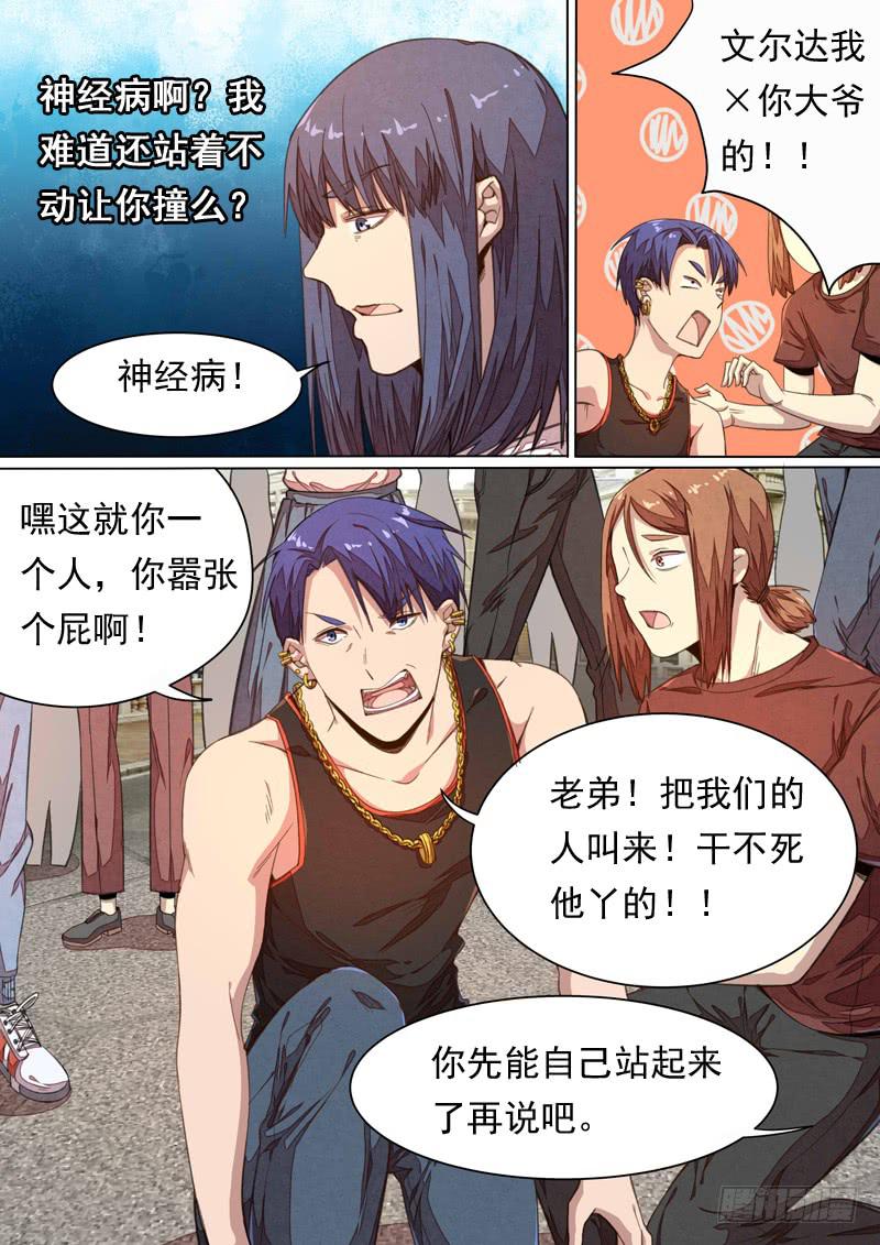 第一四三话9