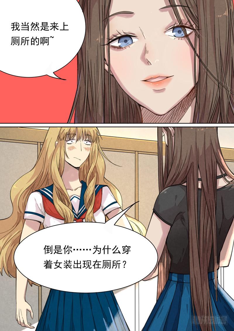 第一四五话1