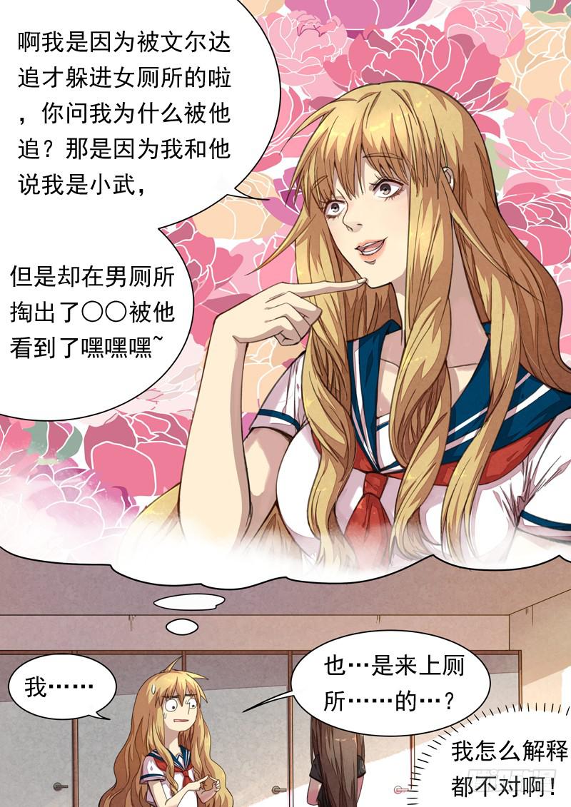第一四五话2