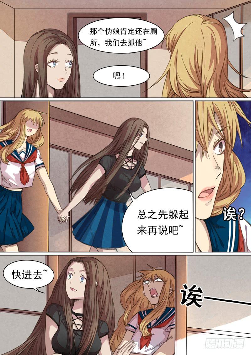 第一四五话3