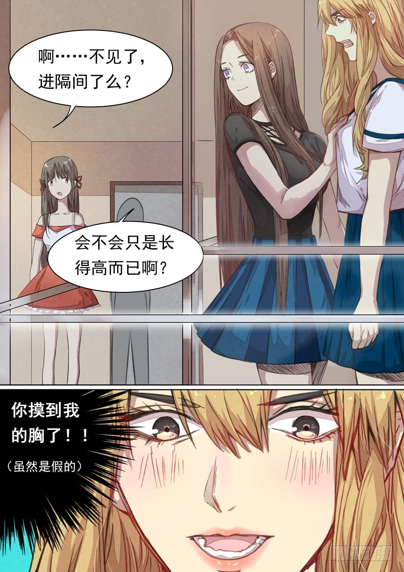 第一四五话4