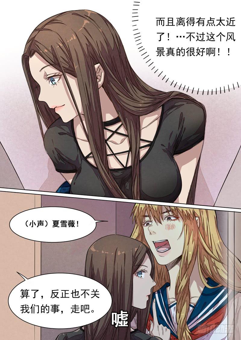 第一四五话5