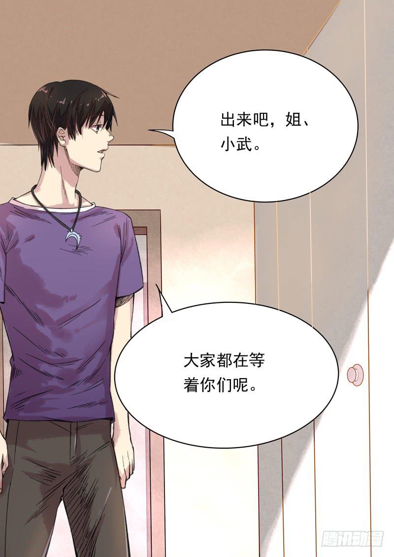 第一四五话8