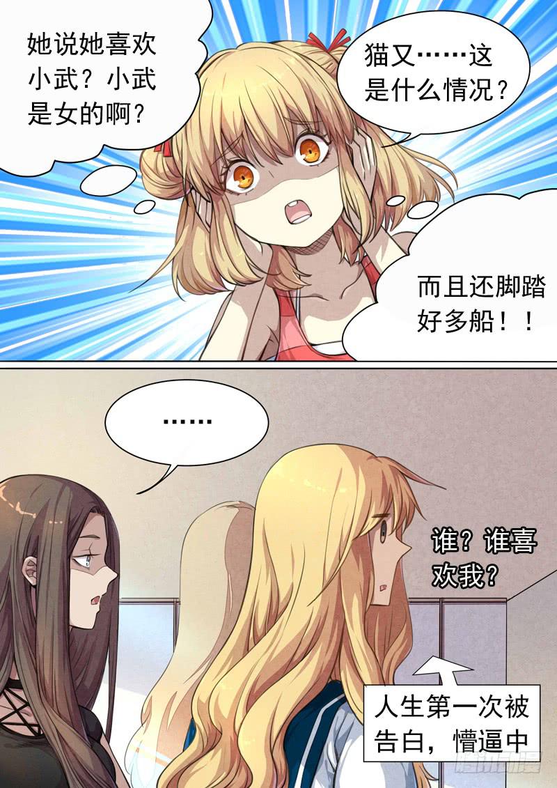 第一四八话1